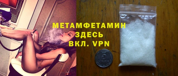 MDMA Беломорск