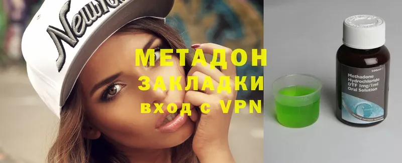 магазин    OMG ССЫЛКА  Метадон methadone  Чебаркуль 